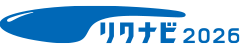 リクナビの弊社画面へ